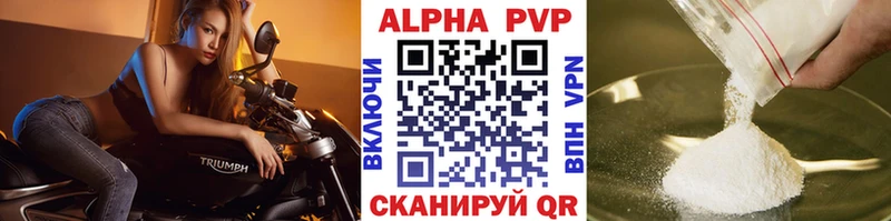 Купить где  Малаховка  A-PVP мука 