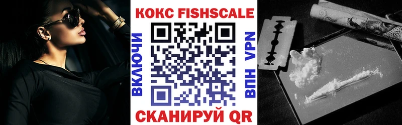 Кокаин VHQ  Купить закладки  Малаховка 