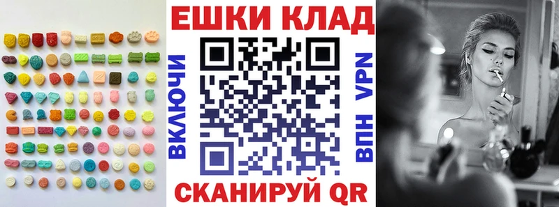 Купить закладки  Малаховка  Ecstasy бентли 