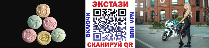 ЭКСТАЗИ круглые Малаховка