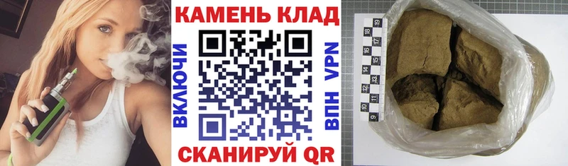 Купить где  Малаховка  Гашиш Premium 