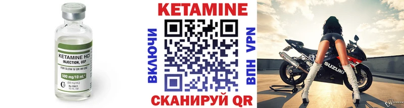 КЕТАМИН ketamine  Купить закладки  Малаховка 