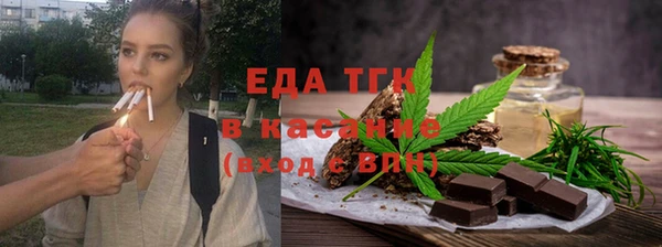 сатива Зерноград