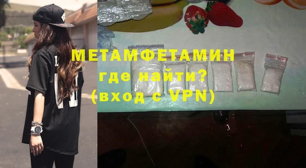 сатива Зерноград