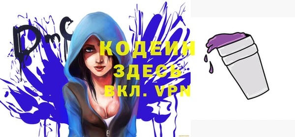 мефедрон Зеленодольск