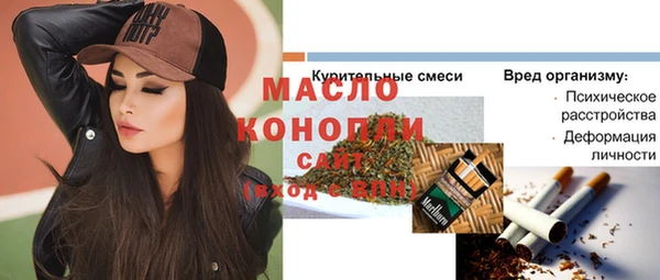 сатива Зерноград