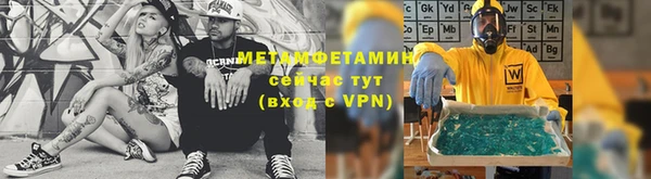 а пвп мука Зеленокумск
