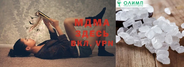 сатива Зерноград