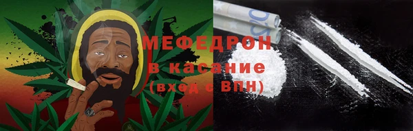 мефедрон Зеленодольск