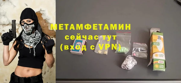 сатива Зерноград