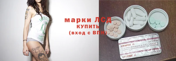 мефедрон Зеленодольск