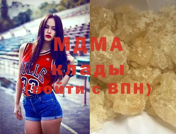 мефедрон Зеленодольск