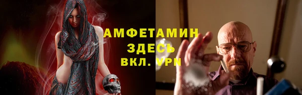 мефедрон Зеленодольск