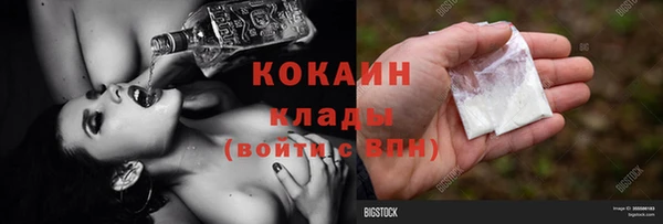 а пвп мука Зеленокумск