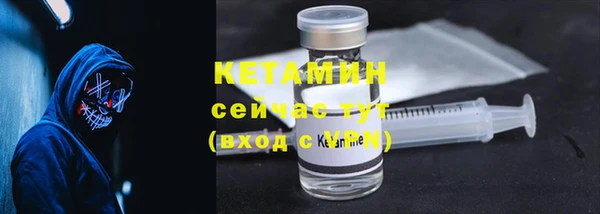 мефедрон Зеленодольск