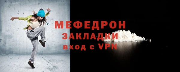 а пвп мука Зеленокумск