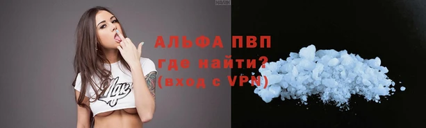 мефедрон Зеленодольск