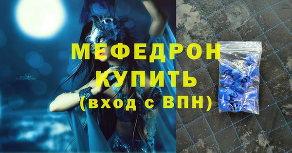 сатива Зерноград