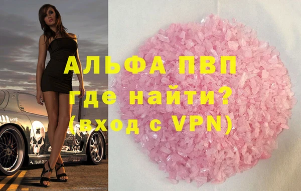 мефедрон Зеленодольск
