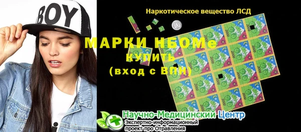 мефедрон Зеленодольск