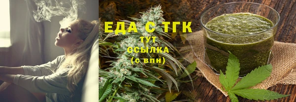 мефедрон Зеленодольск