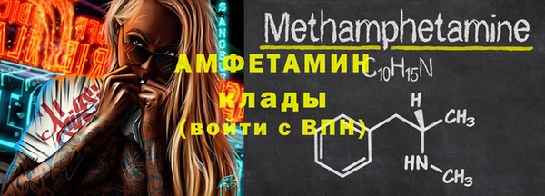 мефедрон Зеленодольск