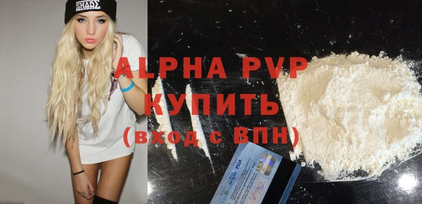 мефедрон Зеленодольск