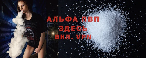 мефедрон Зеленодольск
