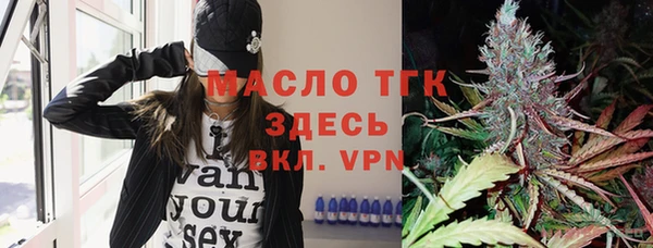 сатива Зерноград