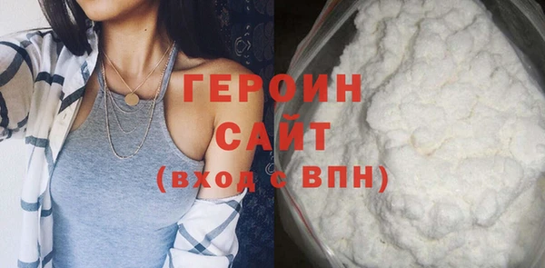 сатива Зерноград