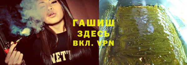 а пвп мука Зеленокумск