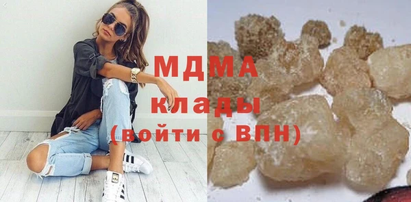 мефедрон Зеленодольск