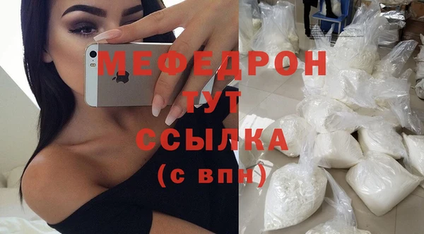а пвп мука Зеленокумск