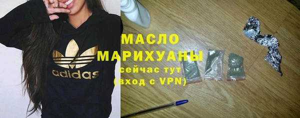 а пвп мука Зеленокумск