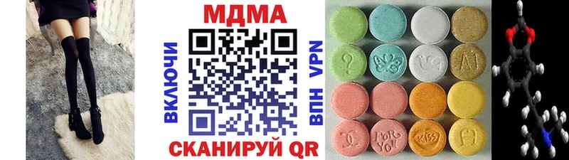 MDMA crystal  Купить закладки  Малаховка 