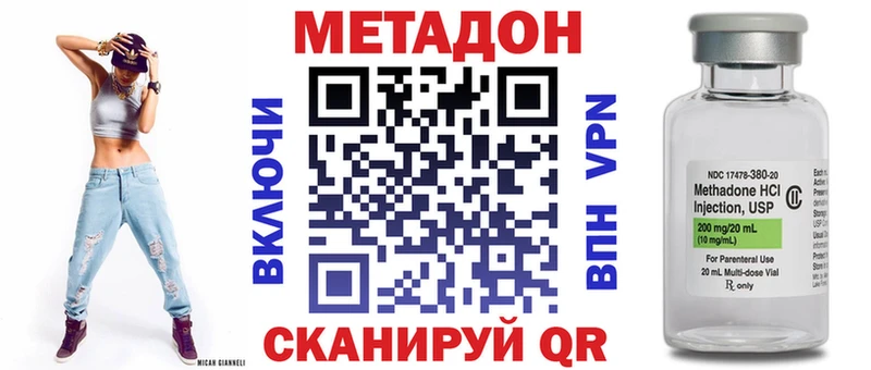 Купить закладки  Малаховка  Метадон кристалл 