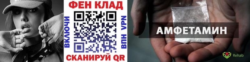 Купить закладки  Малаховка  Метамфетамин мет 