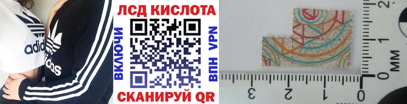Купить  Малаховка  Марки 25I-NBOMe 1500мкг 