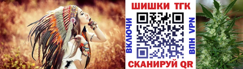 Купить где  Малаховка  Бошки Шишки гибрид 